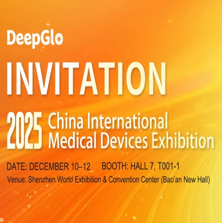 GMY诚挚邀请您参加2025年12月10日至12日举行的深圳国际医疗器械展览会！